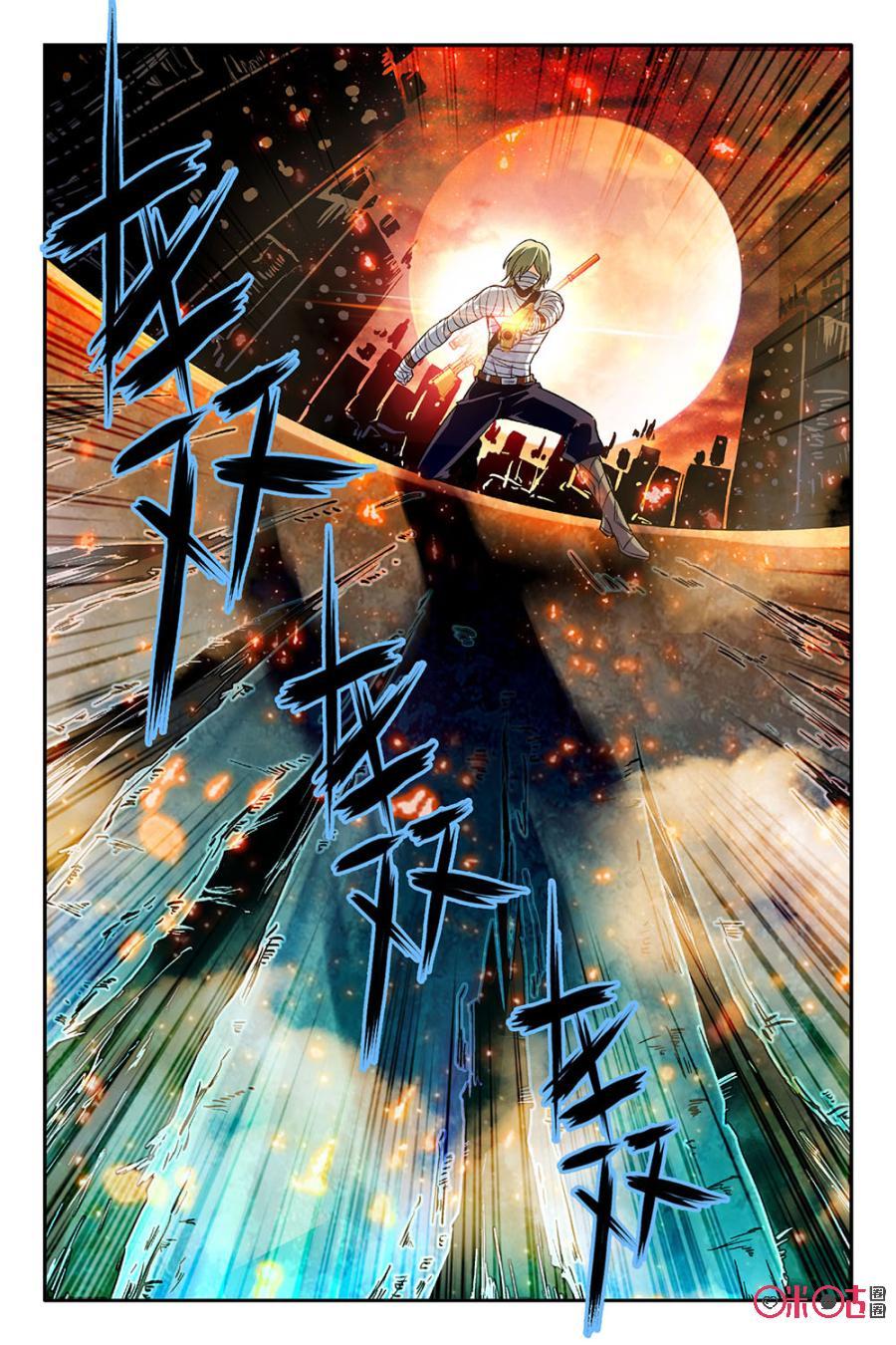 《狩魔手记》第41话 第18页