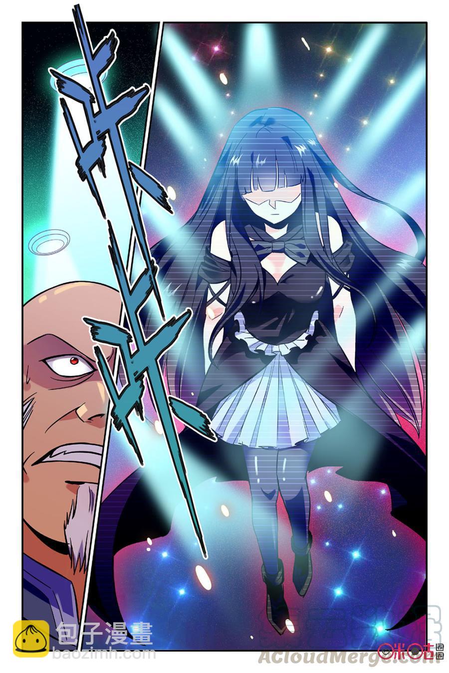 《狩魔手记》第41话 第4页