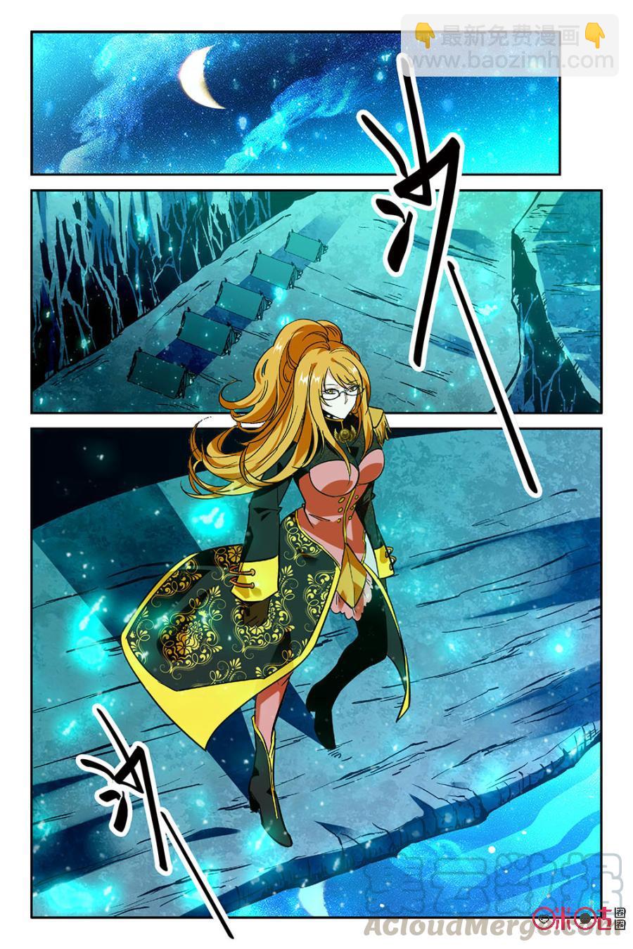 《狩魔手记》第43话 第19页
