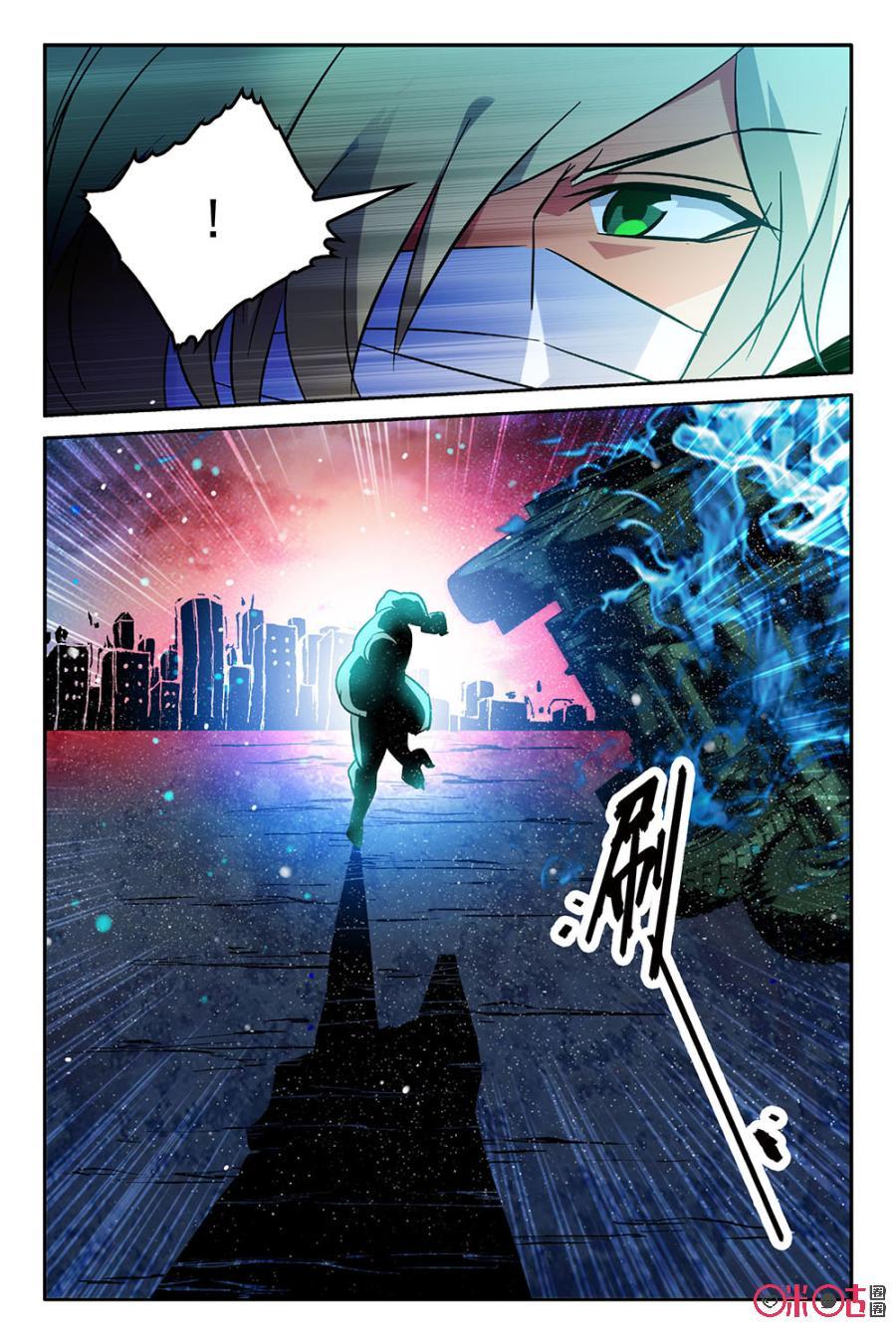 《狩魔手记》第43话 第5页