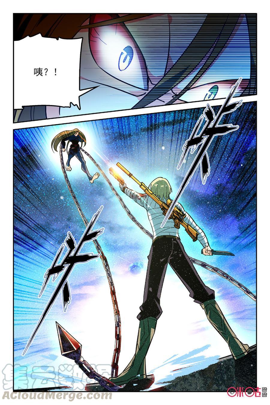《狩魔手记》第42话 第19页