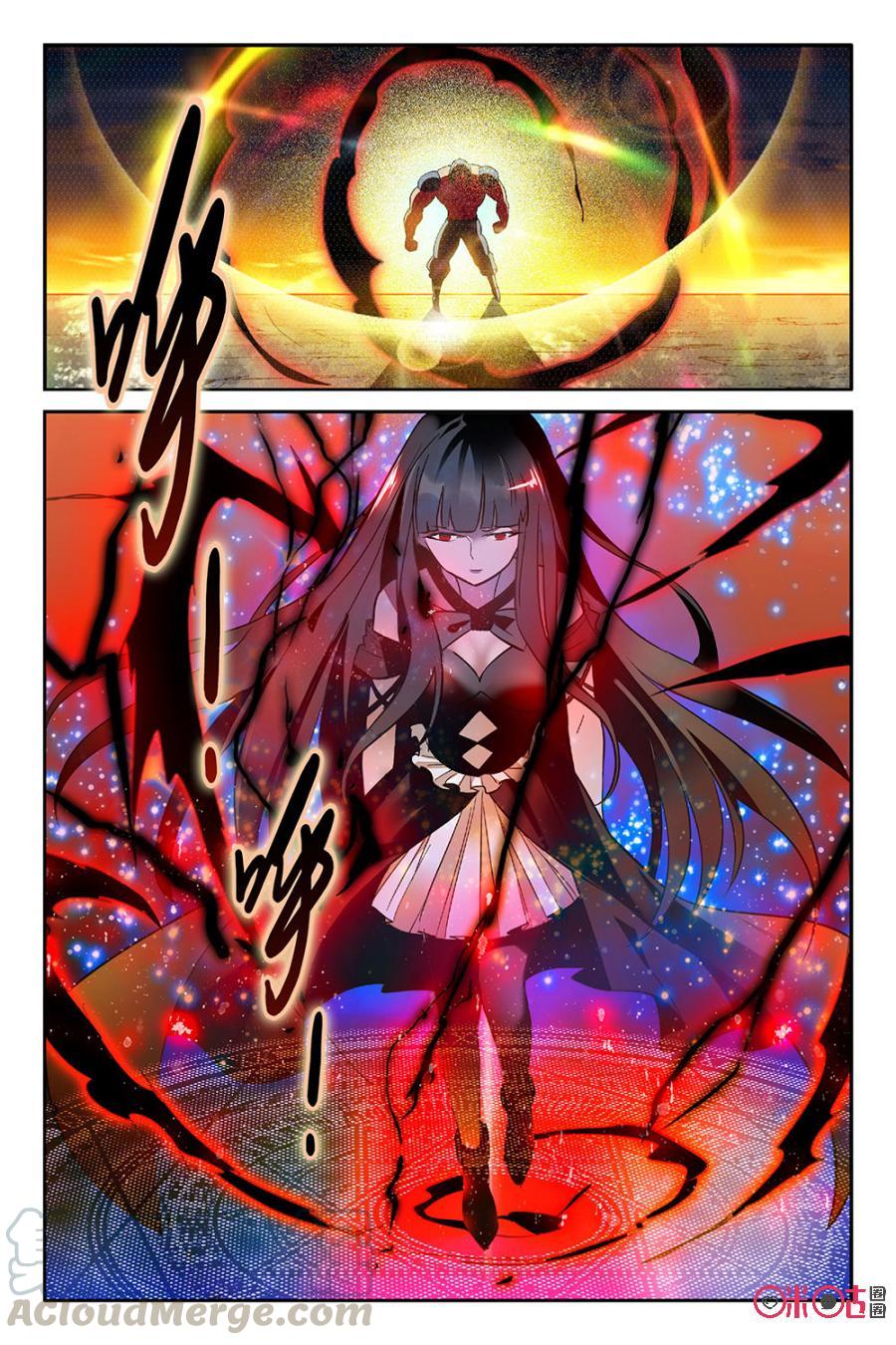 《狩魔手记》第47话 第19页