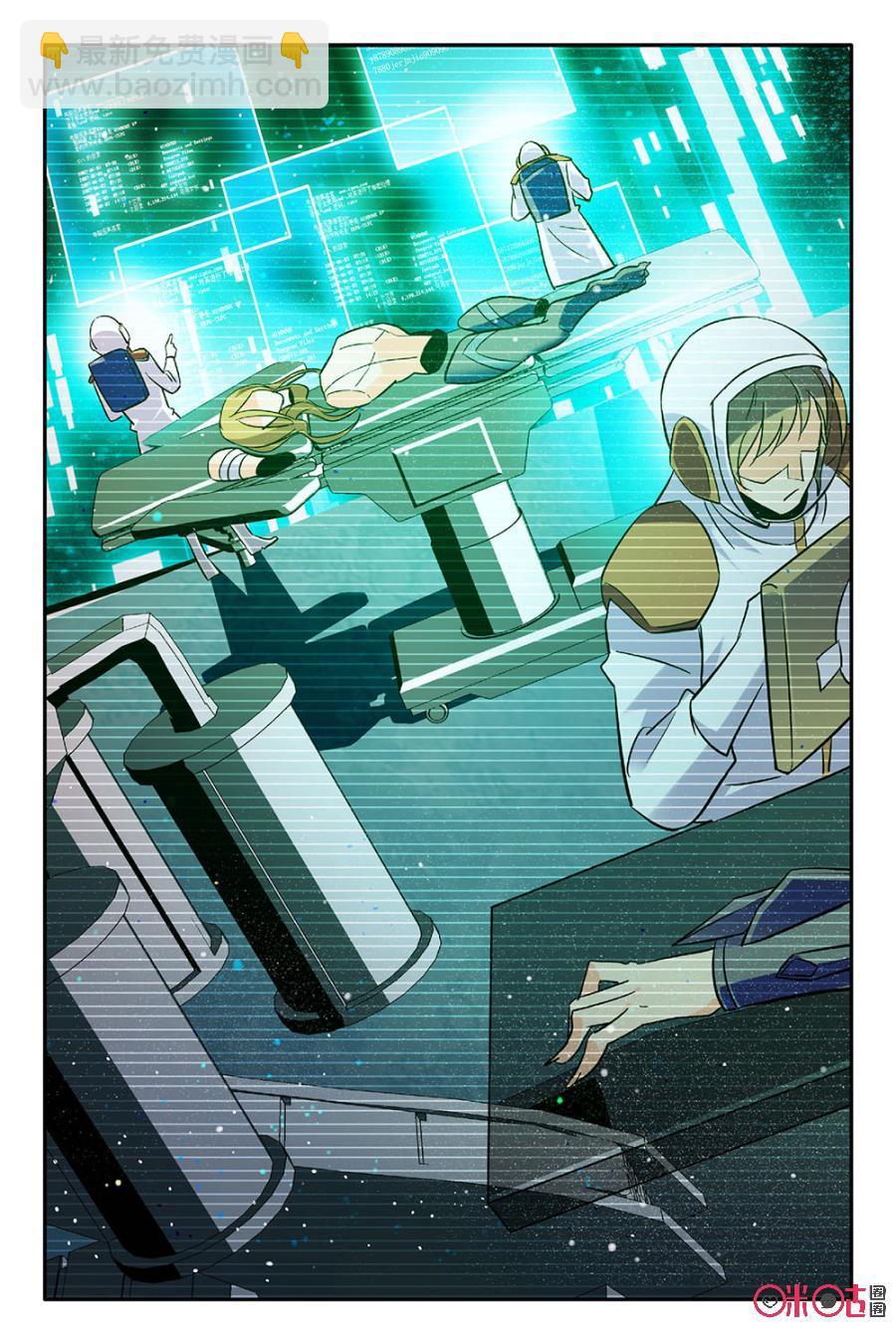 《狩魔手记》第46话 第18页