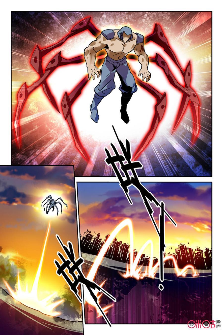 《狩魔手记》第48话 第14页