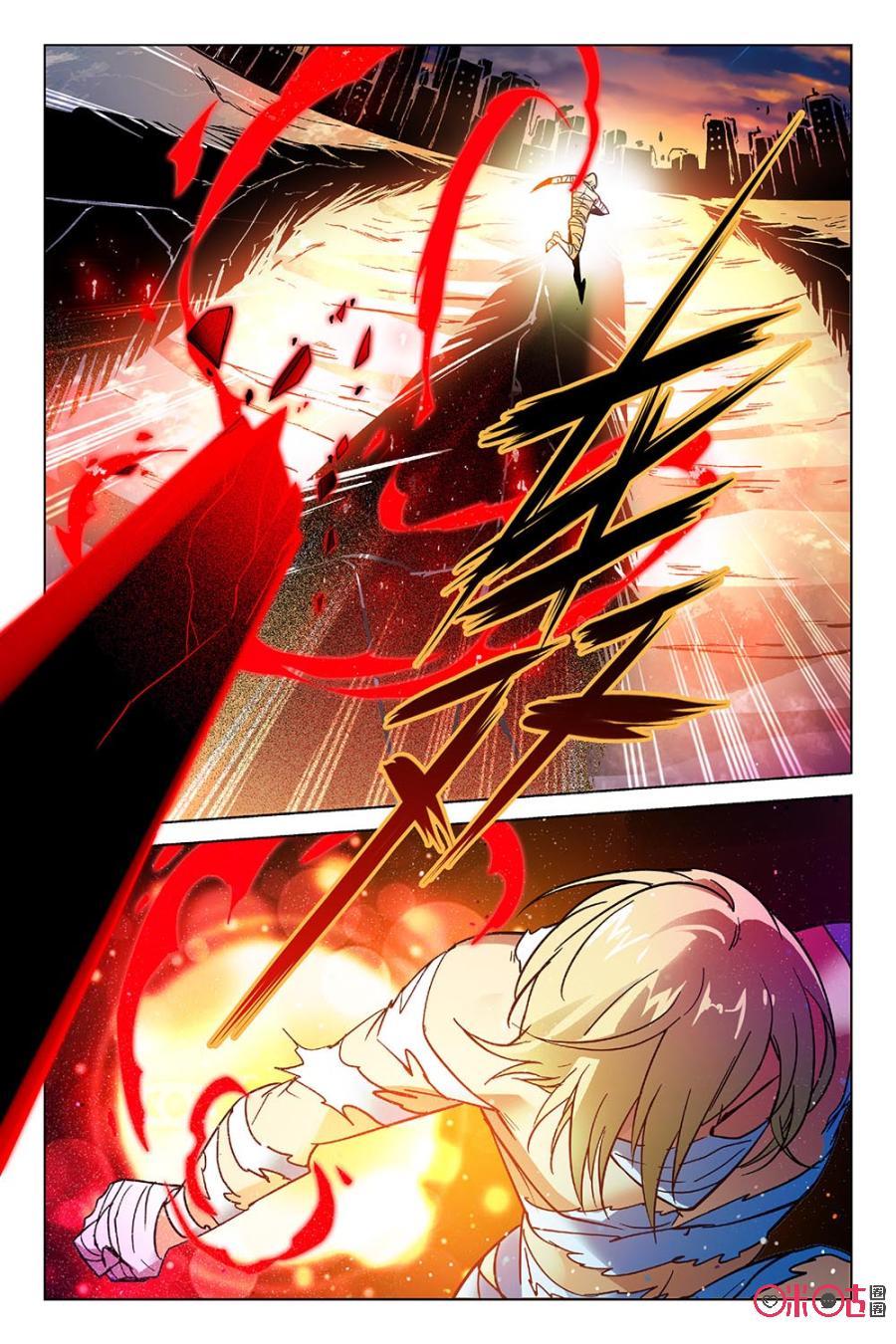 《狩魔手记》第48话 第6页