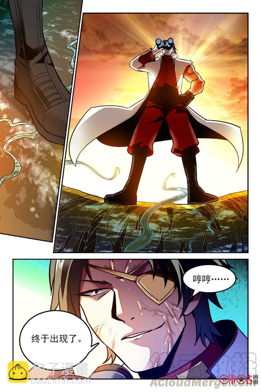 《狩魔手记》第49话 第10页
