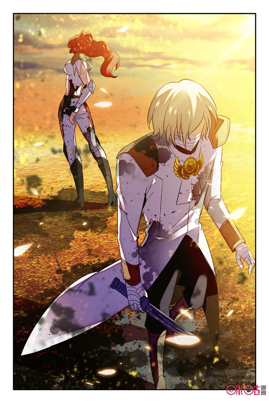《狩魔手记》第53话 第21页
