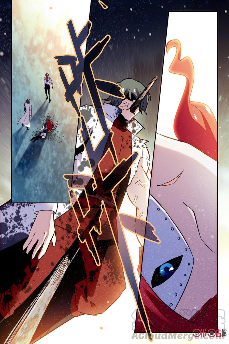 《狩魔手记》第53话 第22页