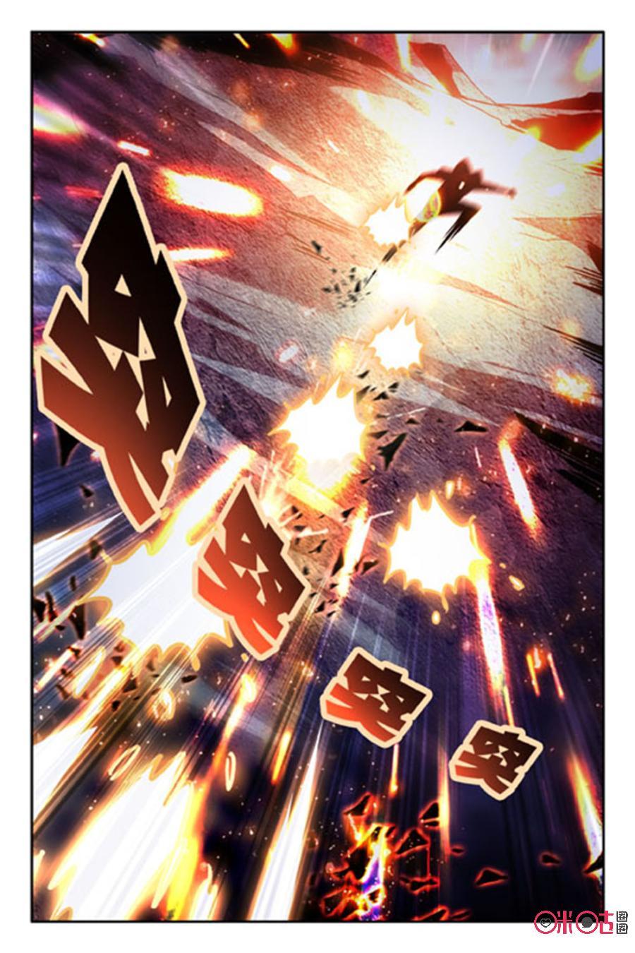 《狩魔手记》第55话 第5页