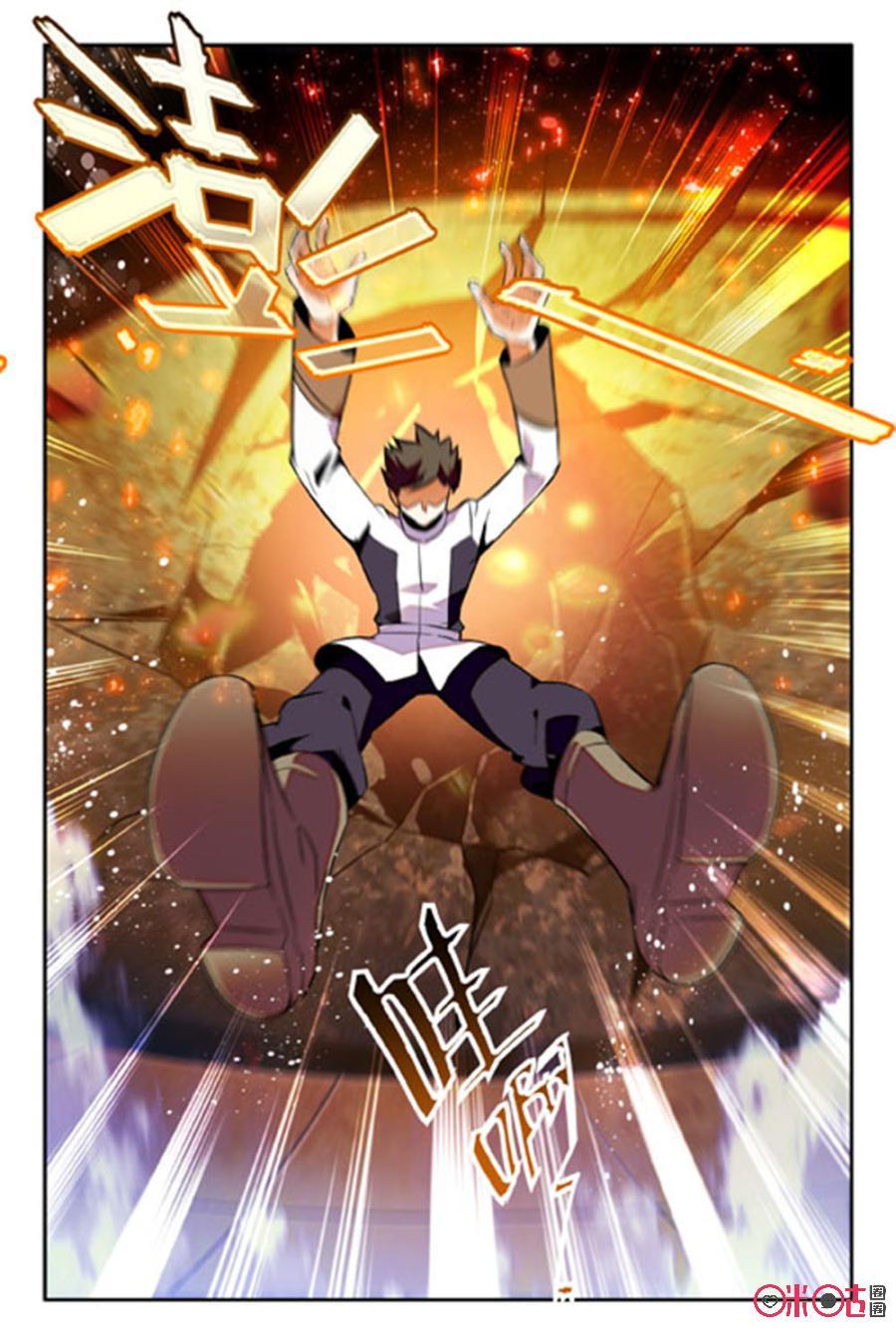 《狩魔手记》第54话 第9页
