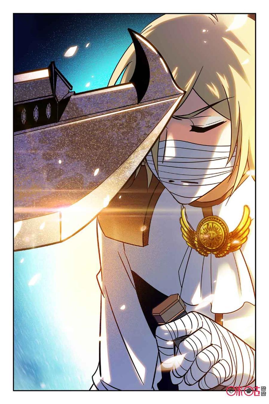 《狩魔手记》第57话 第6页