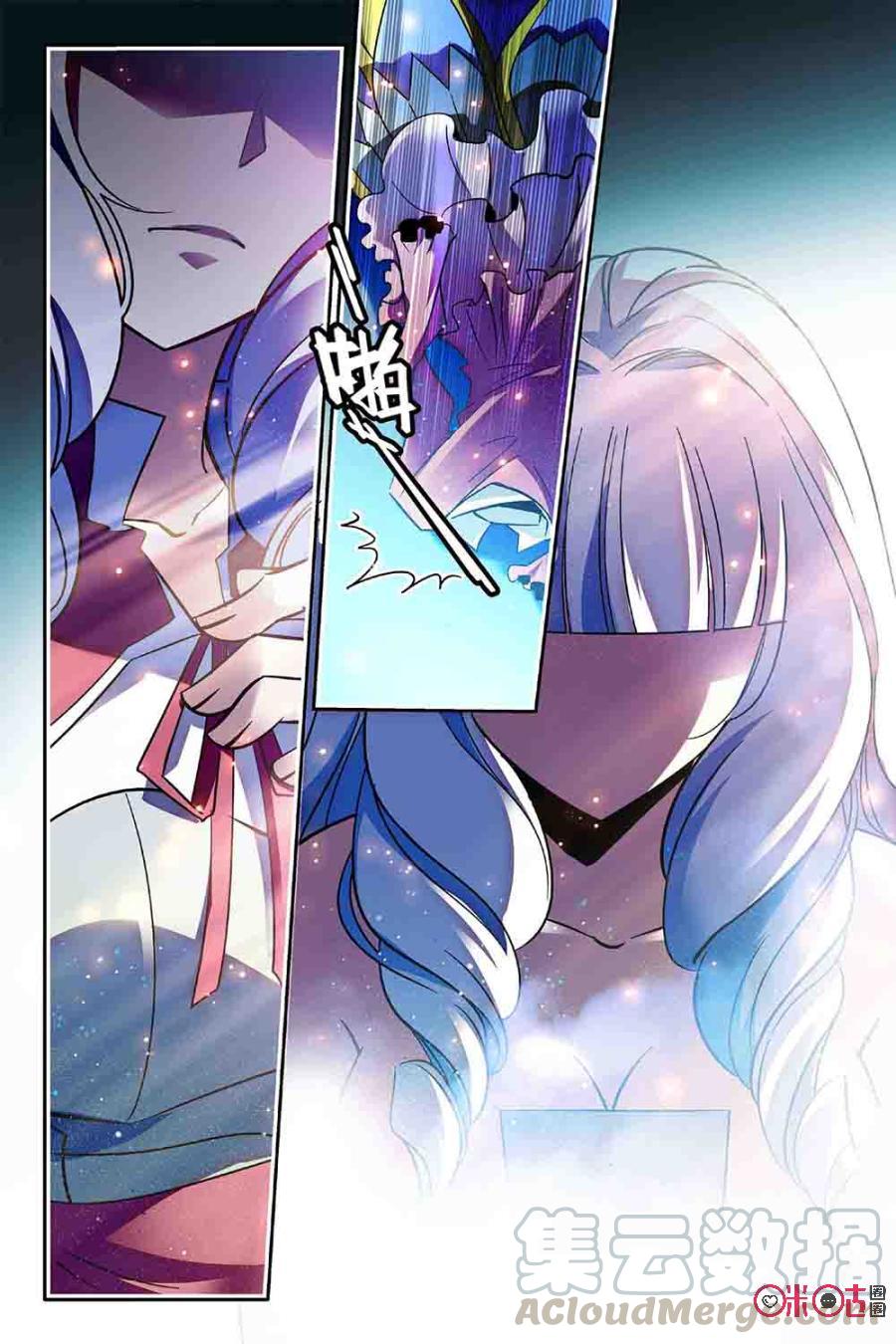 《狩魔手记》第58话 第16页
