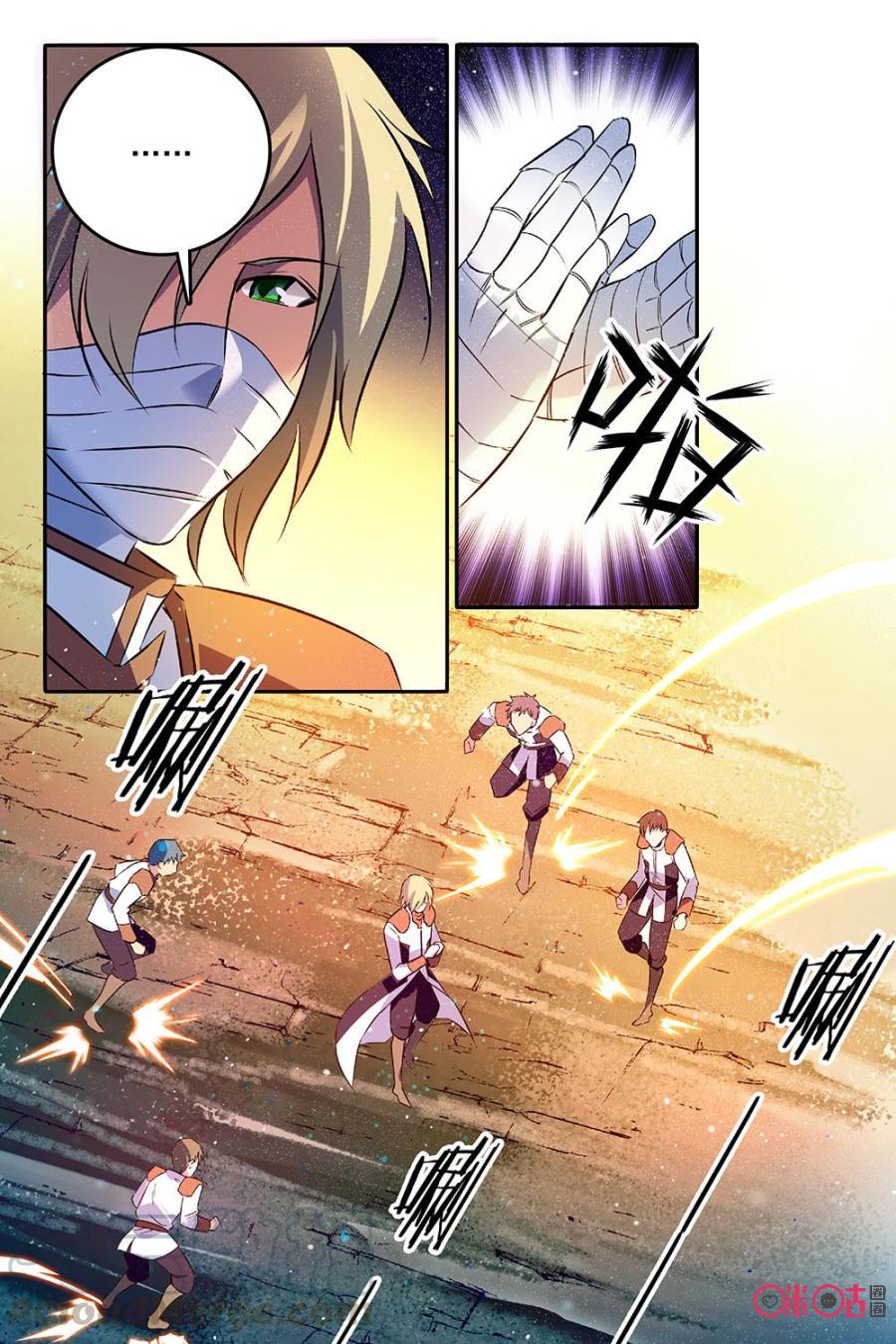 《狩魔手记》第61话 第19页