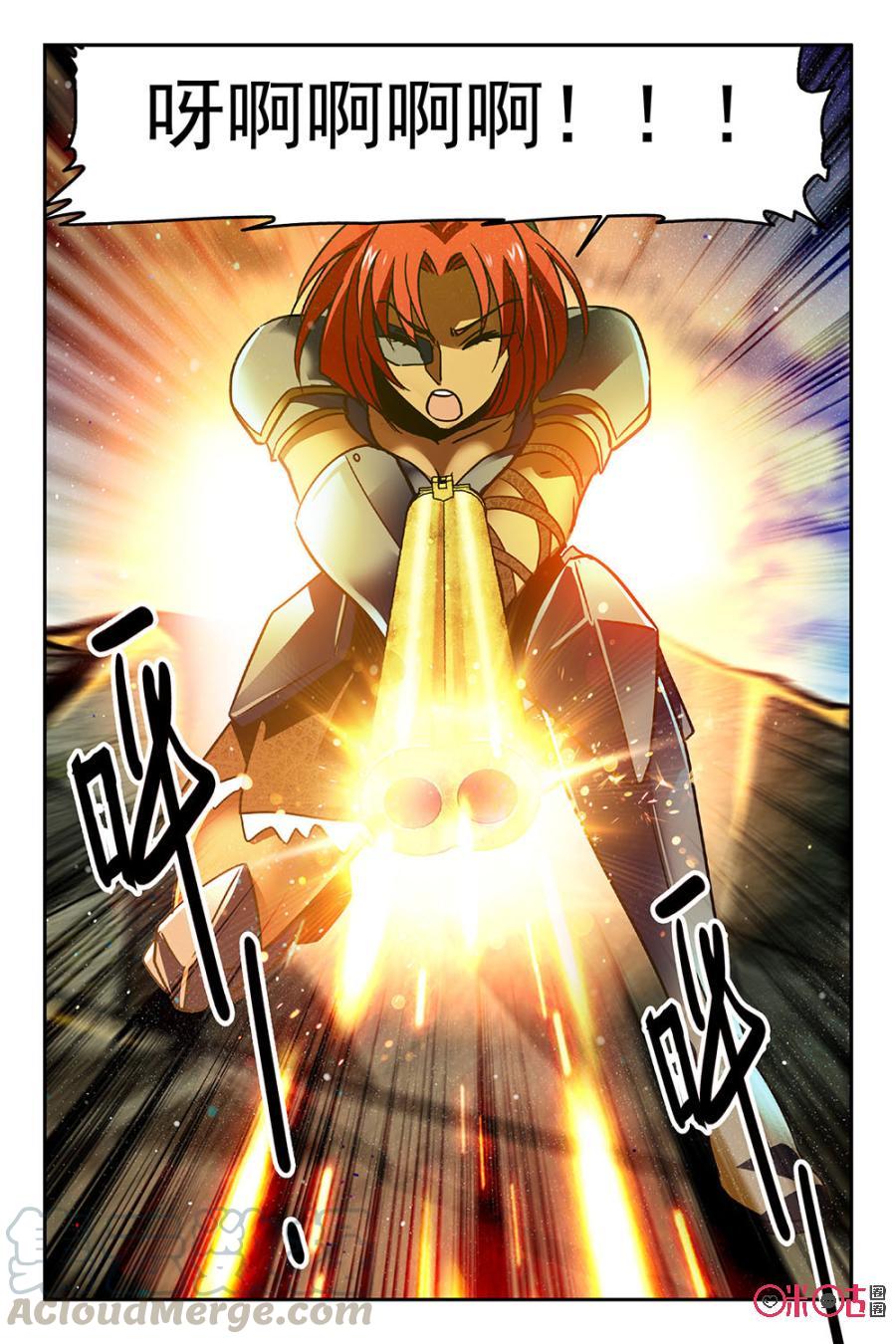 《狩魔手记》第63话 第16页