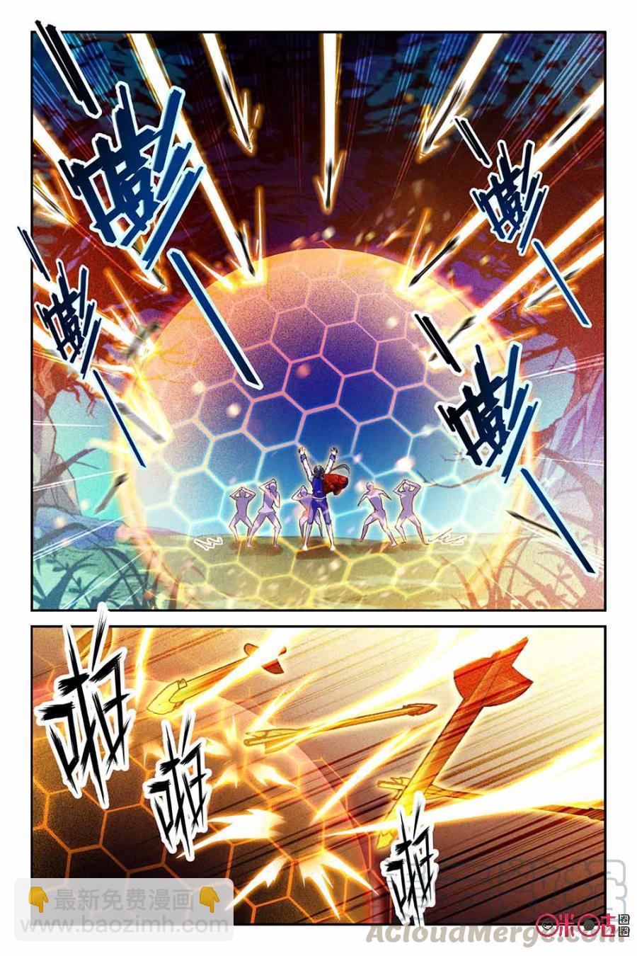 《狩魔手记》第66话 第10页