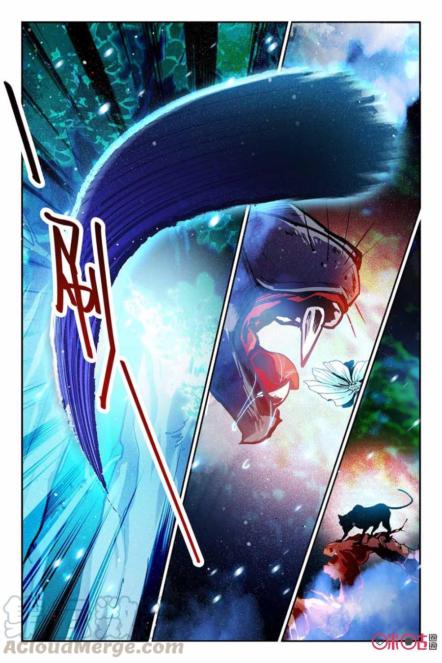 《狩魔手记》第65话 第10页
