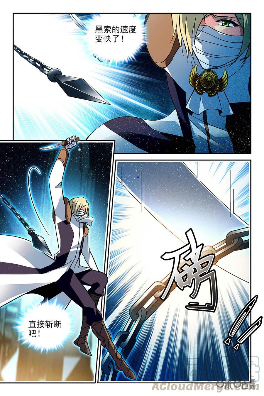 《狩魔手记》第76上话 第11页