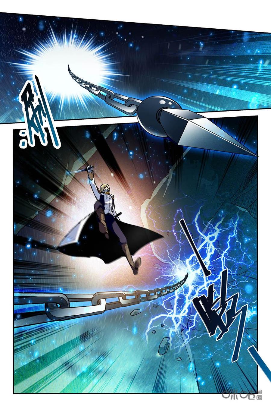 《狩魔手记》第76上话 第6页