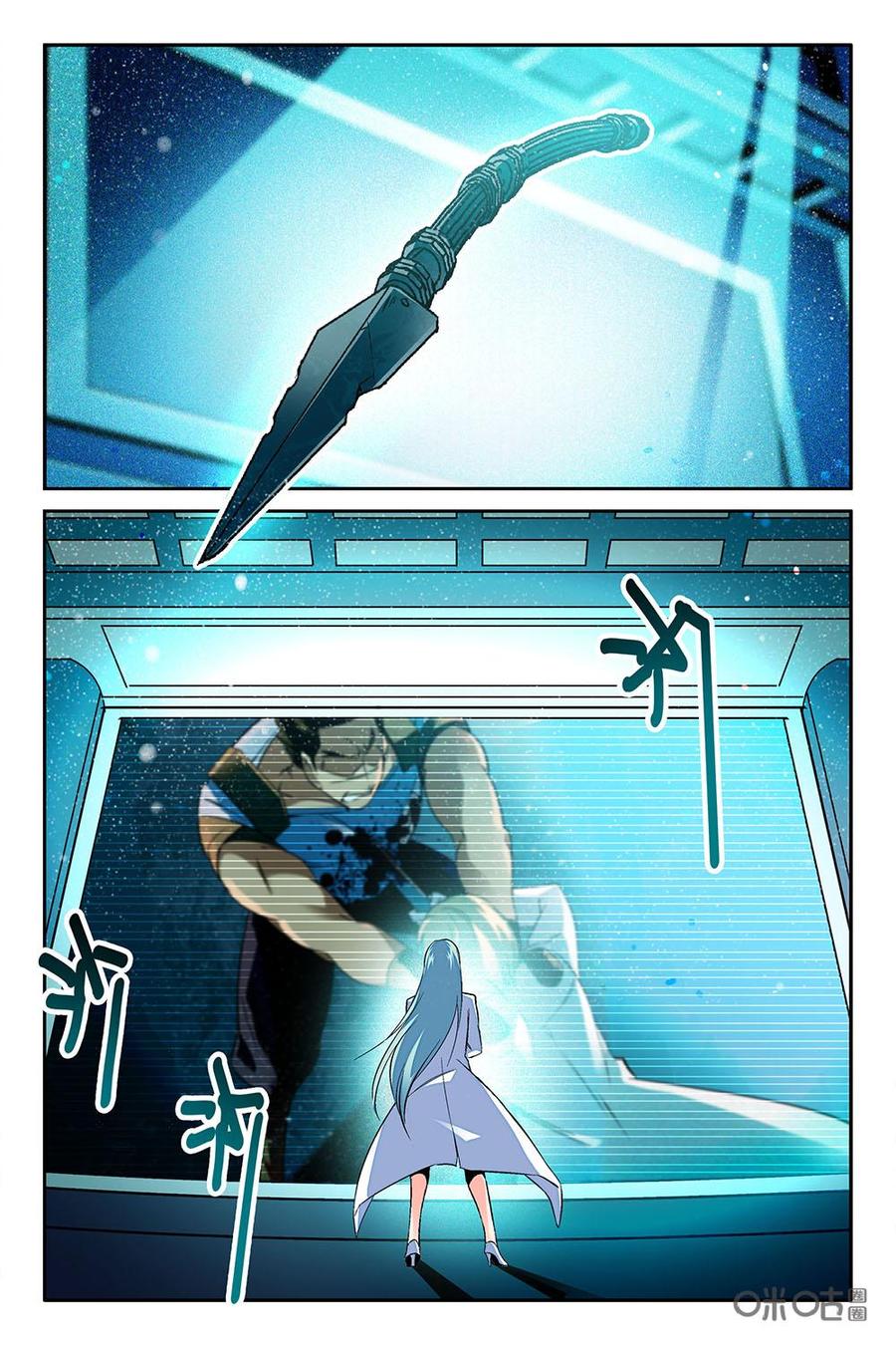 《狩魔手记》第80上话 第2页