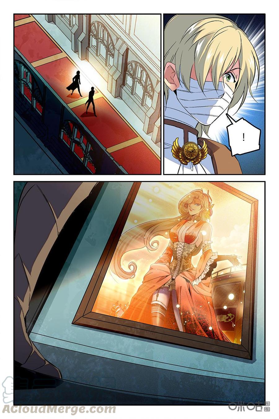 《狩魔手记》第80下话 第3页