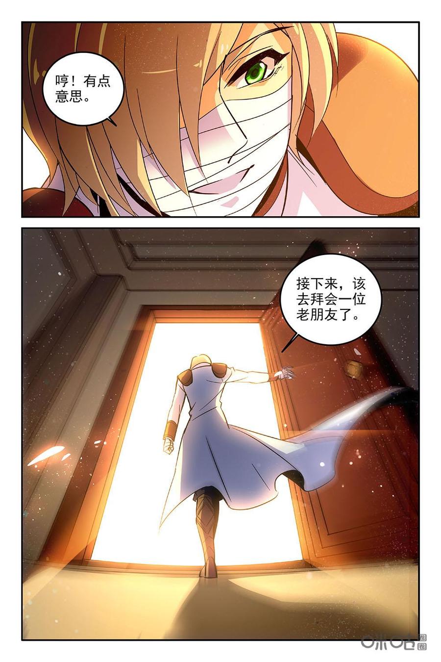 《狩魔手记》第81下话 第10页