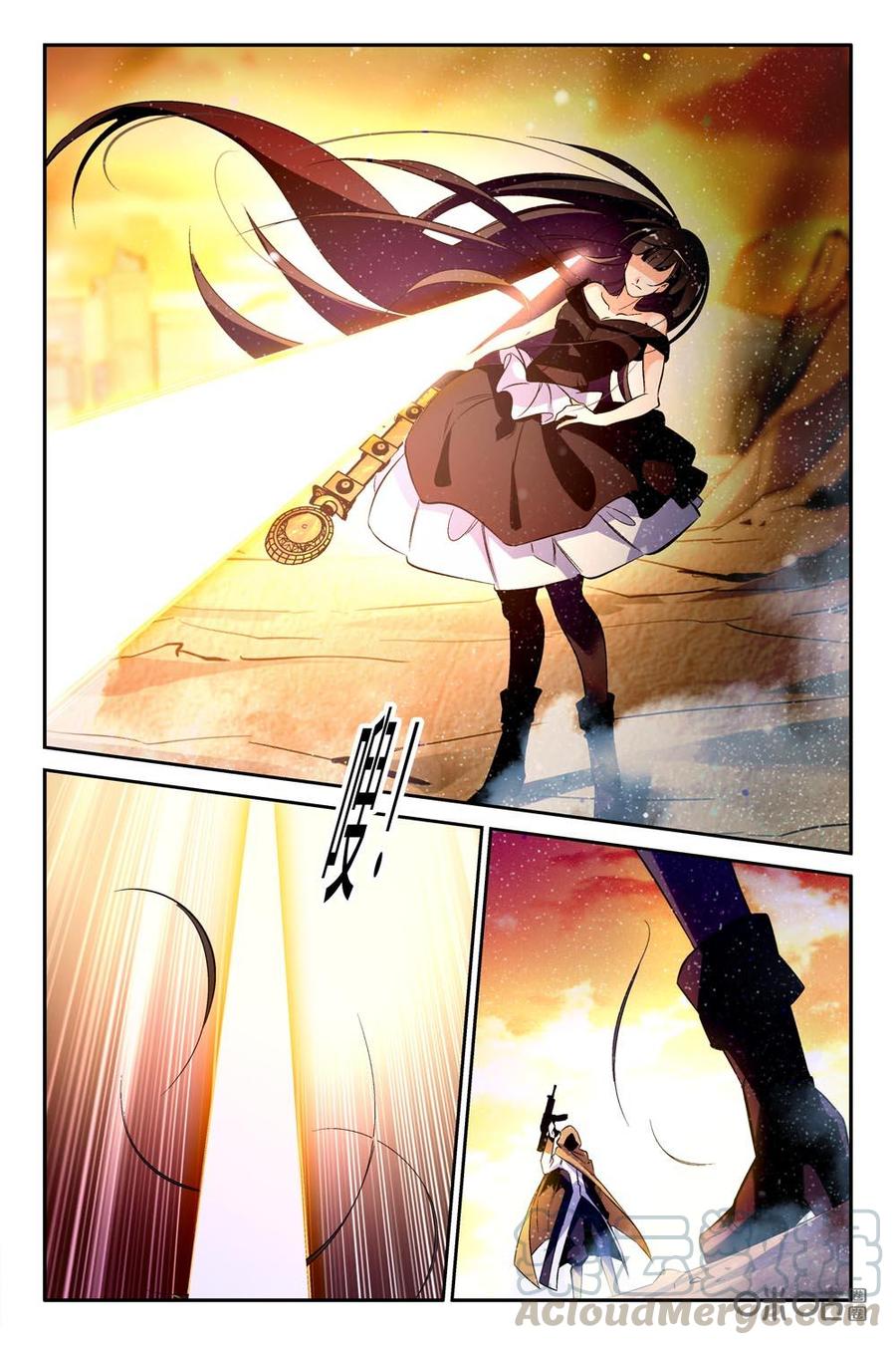 《狩魔手记》第87上话 第5页
