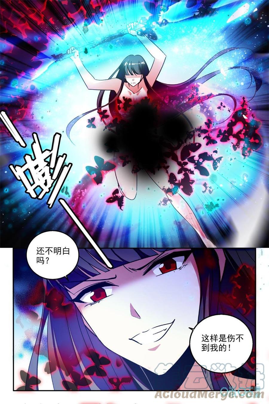 《狩魔手记》第89上话伤不到 第7页