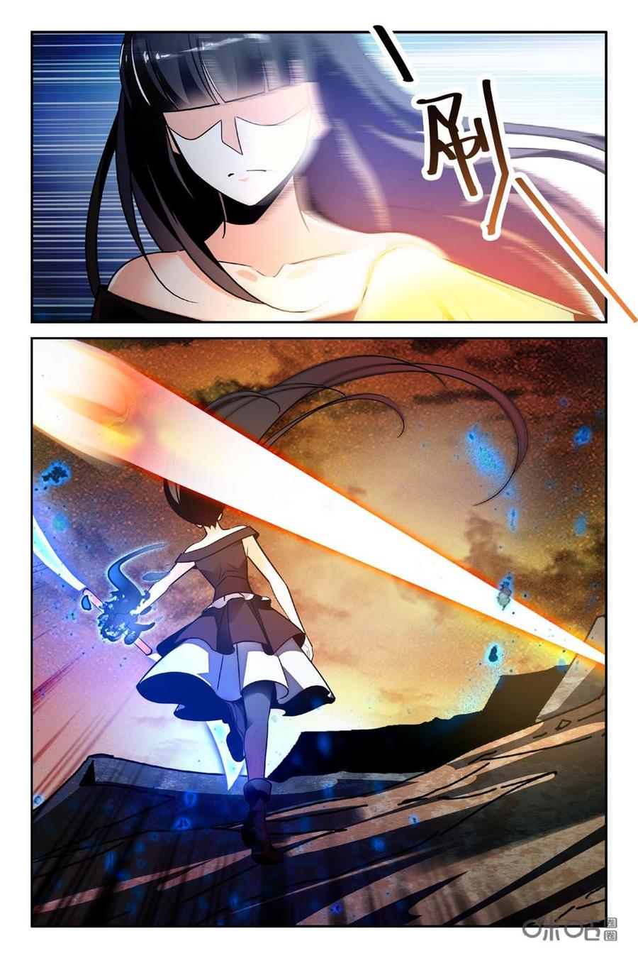 《狩魔手记》第88上话 第2页