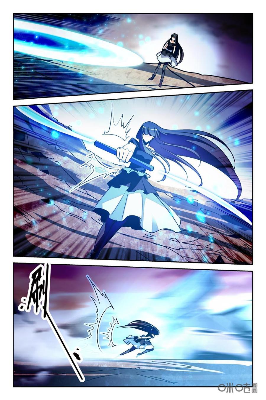 《狩魔手记》第88下话 第10页