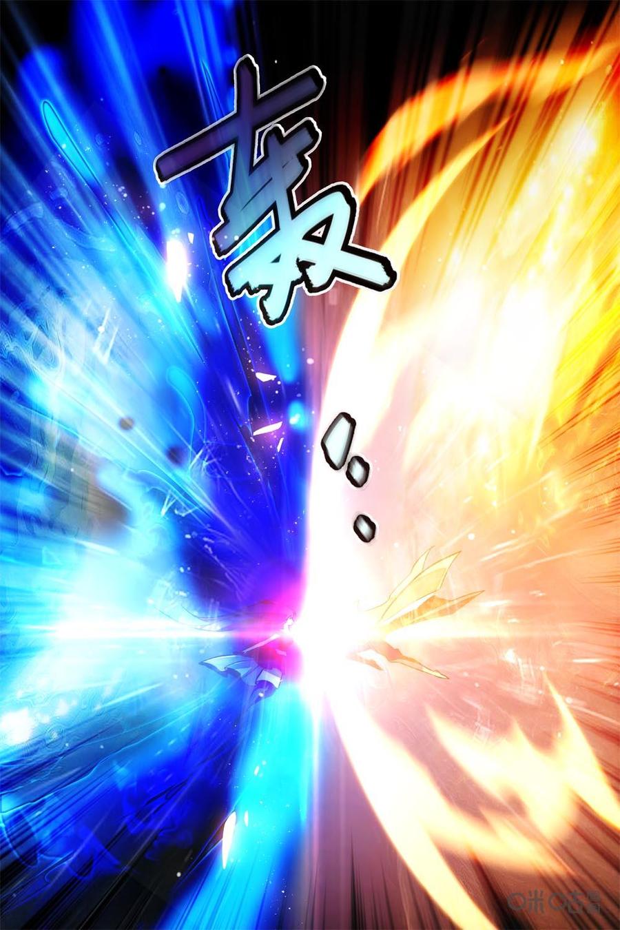 《狩魔手记》第88下话 第4页