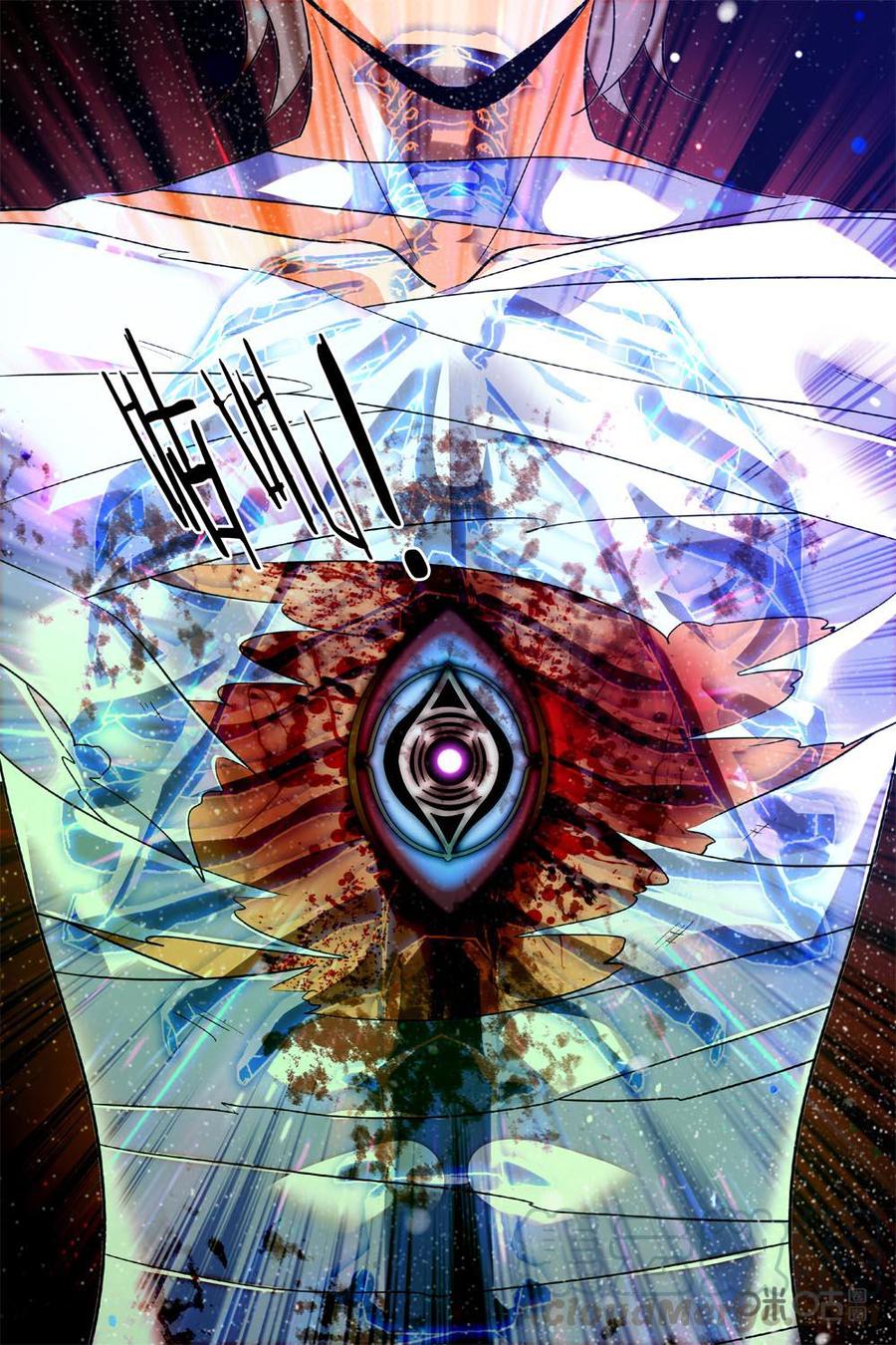 《狩魔手记》第90下话 第7页