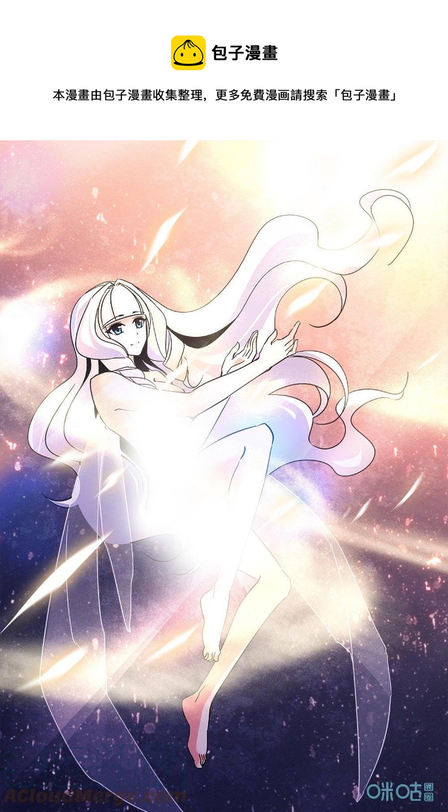 《狩魔手记》第94上话我是谁 第1页
