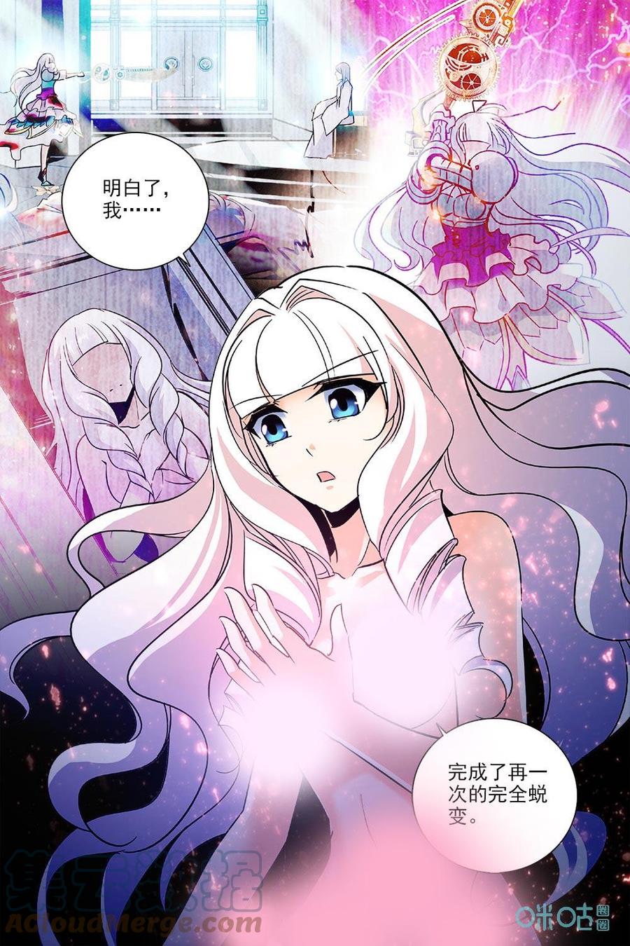 《狩魔手记》第94上话我是谁 第4页