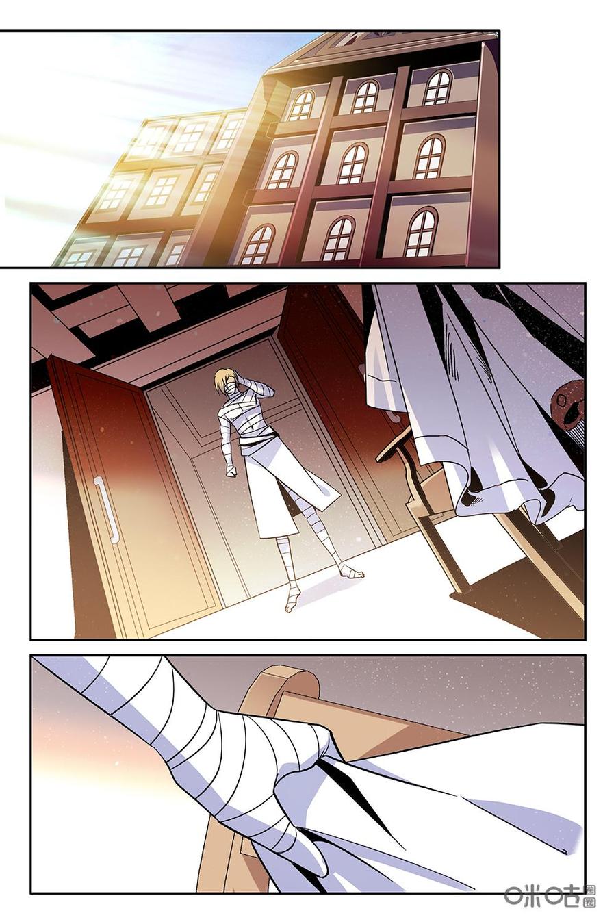 《狩魔手记》第93上话 第2页