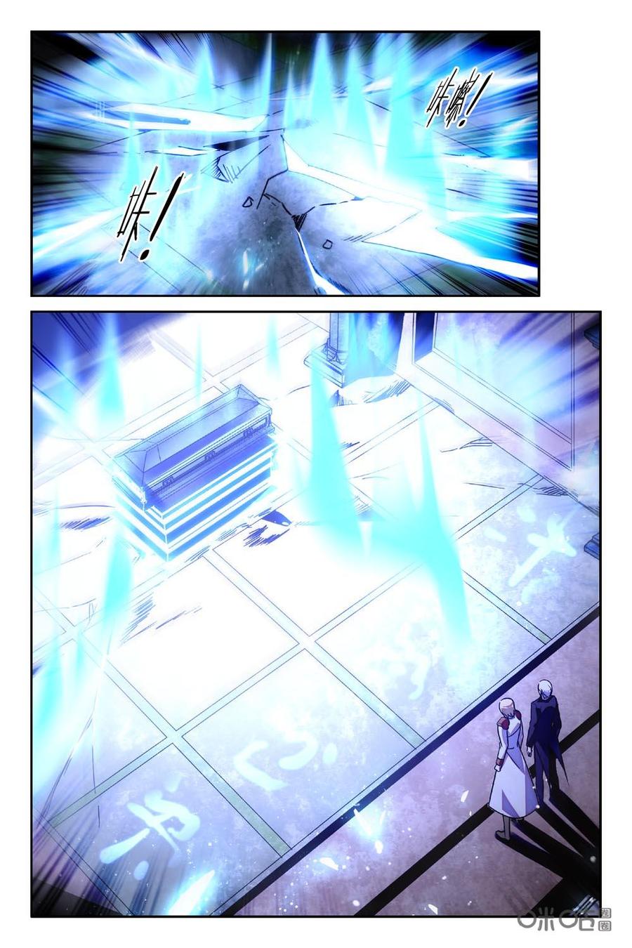 《狩魔手记》第92上话 第2页