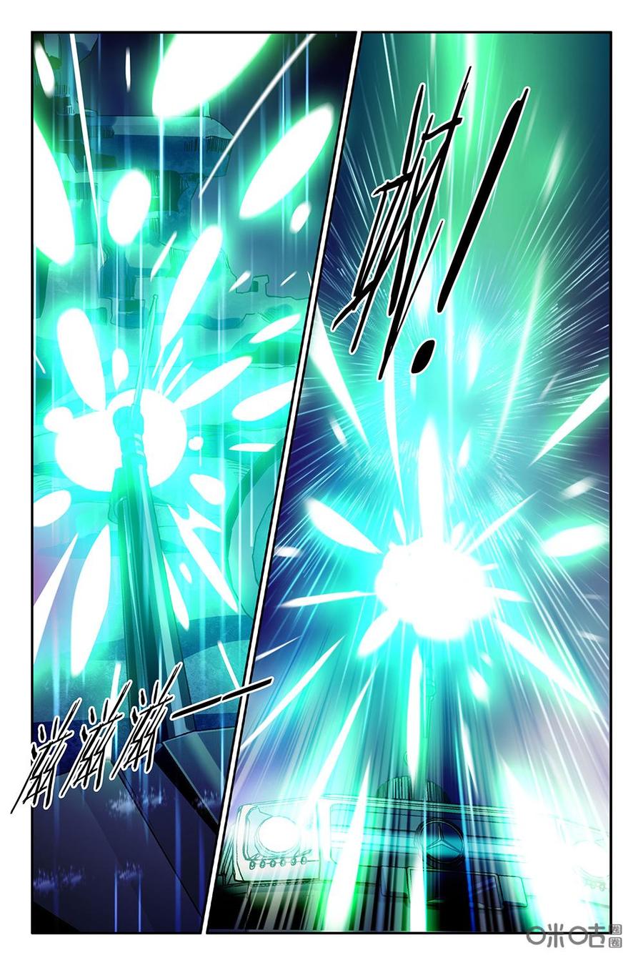 《狩魔手记》第95上话 第8页