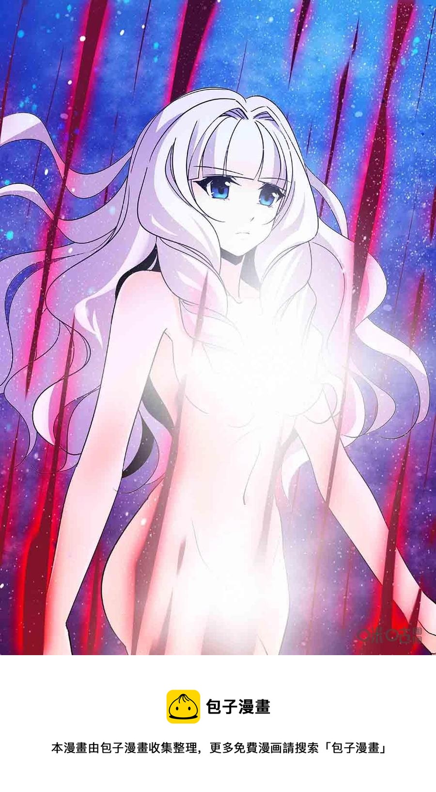 《狩魔手记》第93下话 第12页