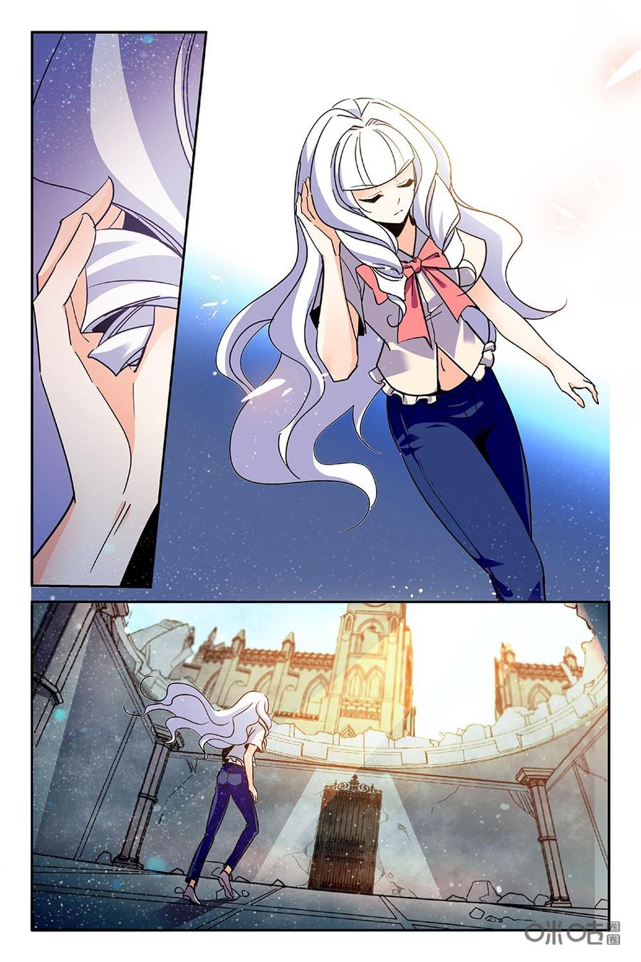 《狩魔手记》第94上话 第4页