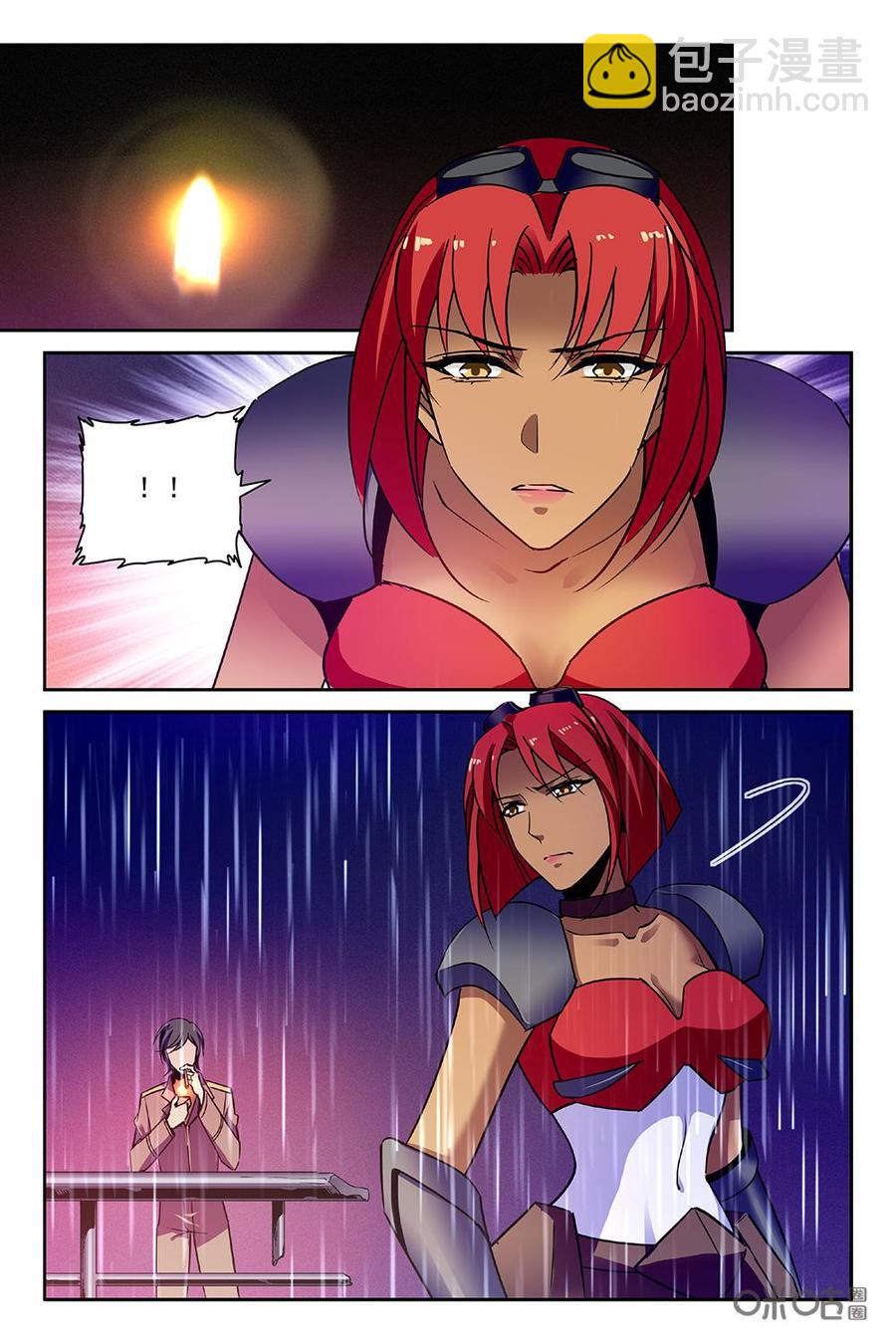 《狩魔手记》第96下话 第4页