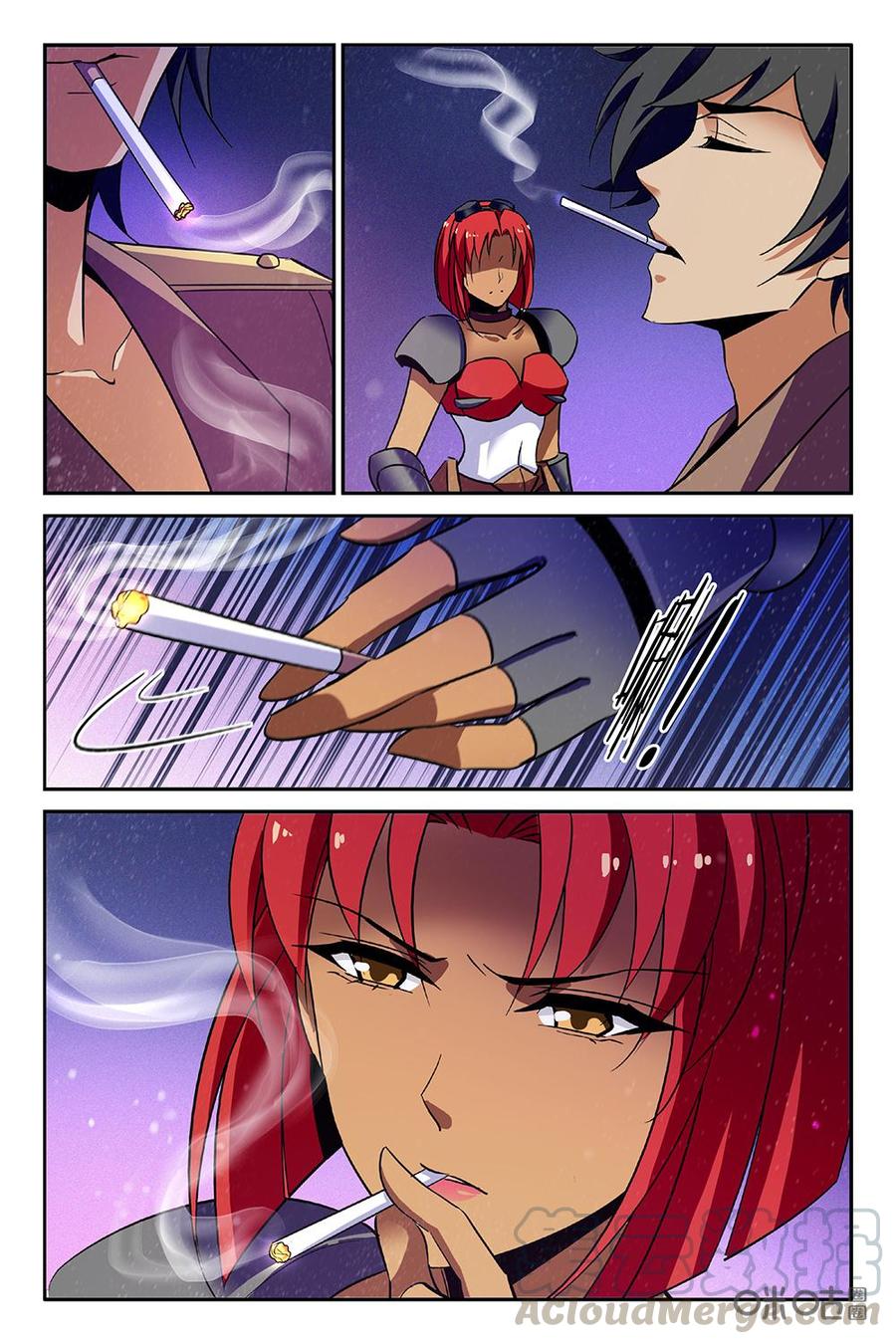 《狩魔手记》第96下话 第5页