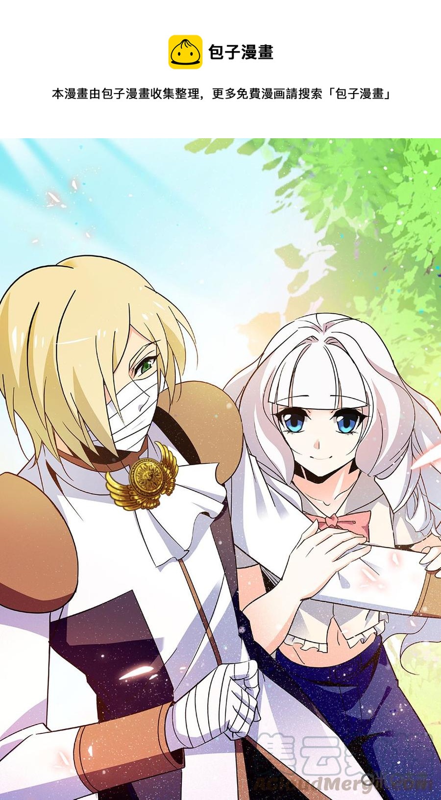 《狩魔手记》第97上话 第1页