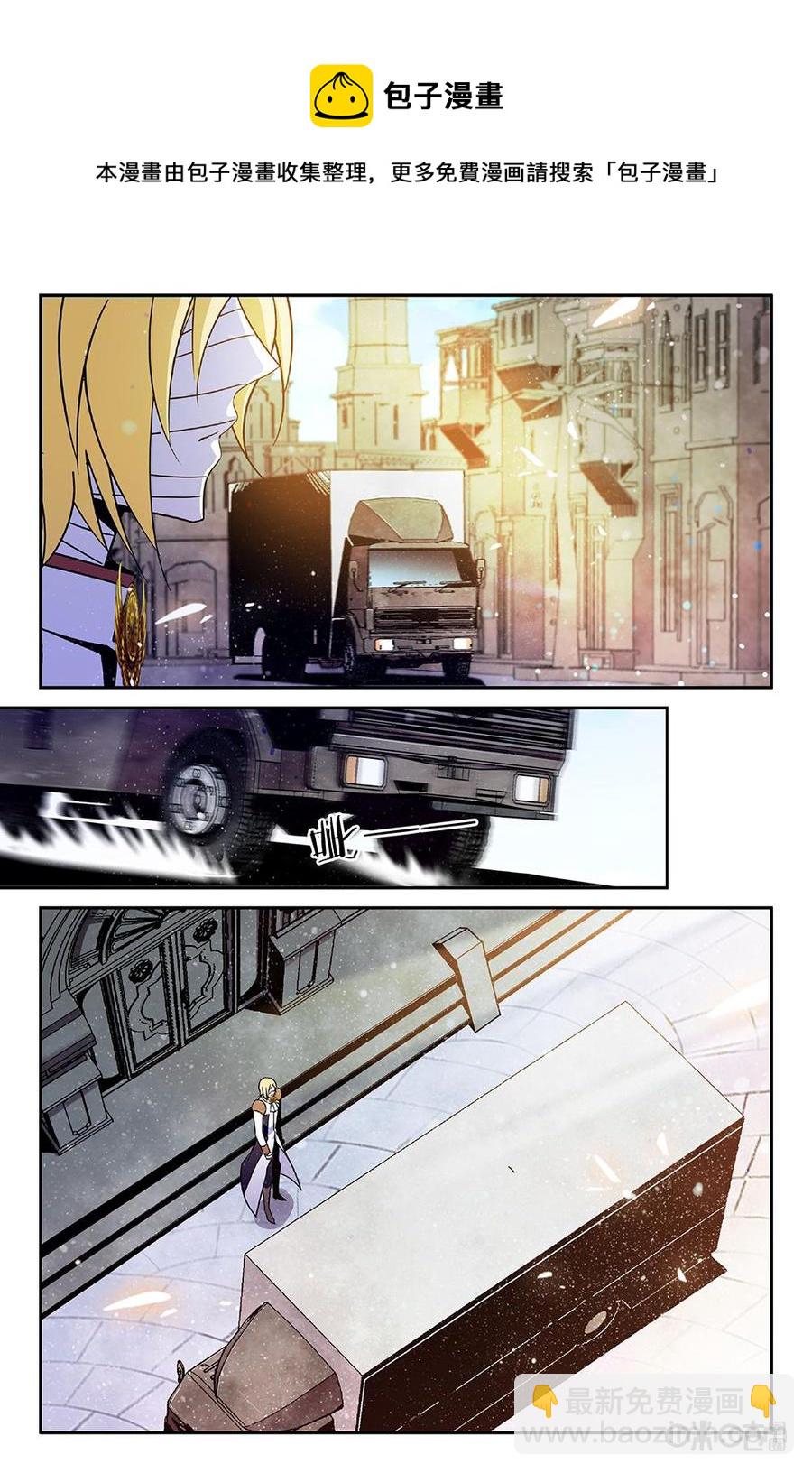 《狩魔手记》第97上话 第6页