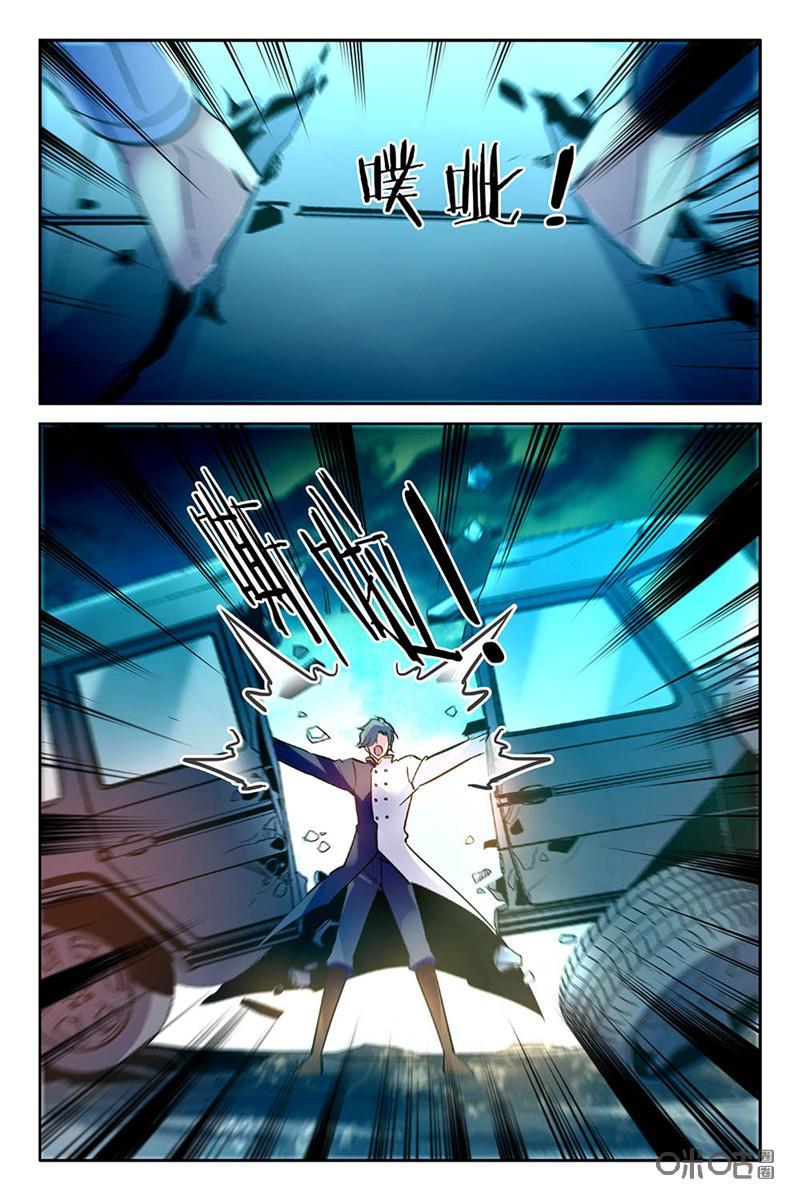 《狩魔手记》第99上话 第4页