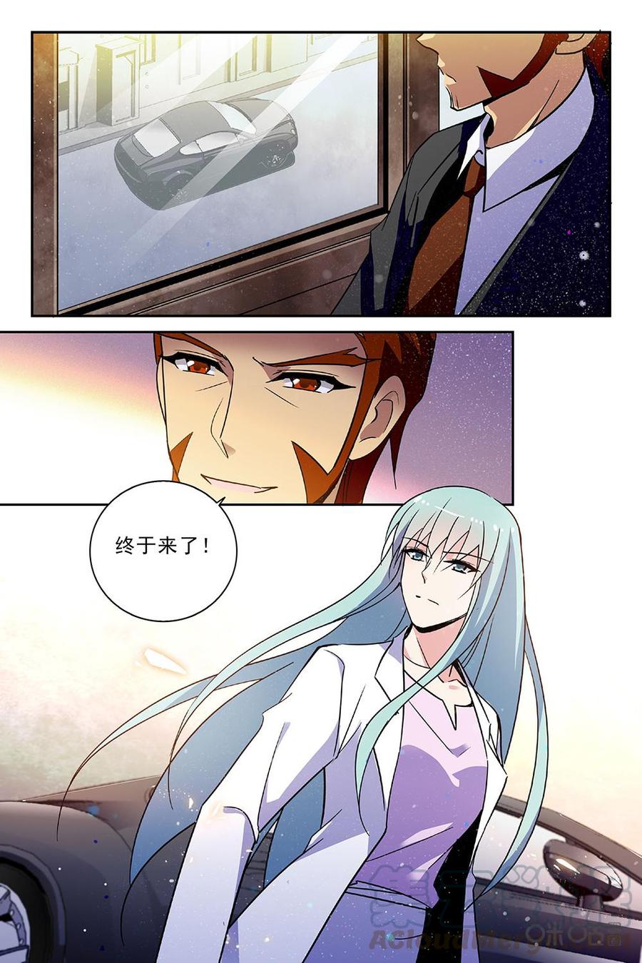 《狩魔手记》第97下话 第3页