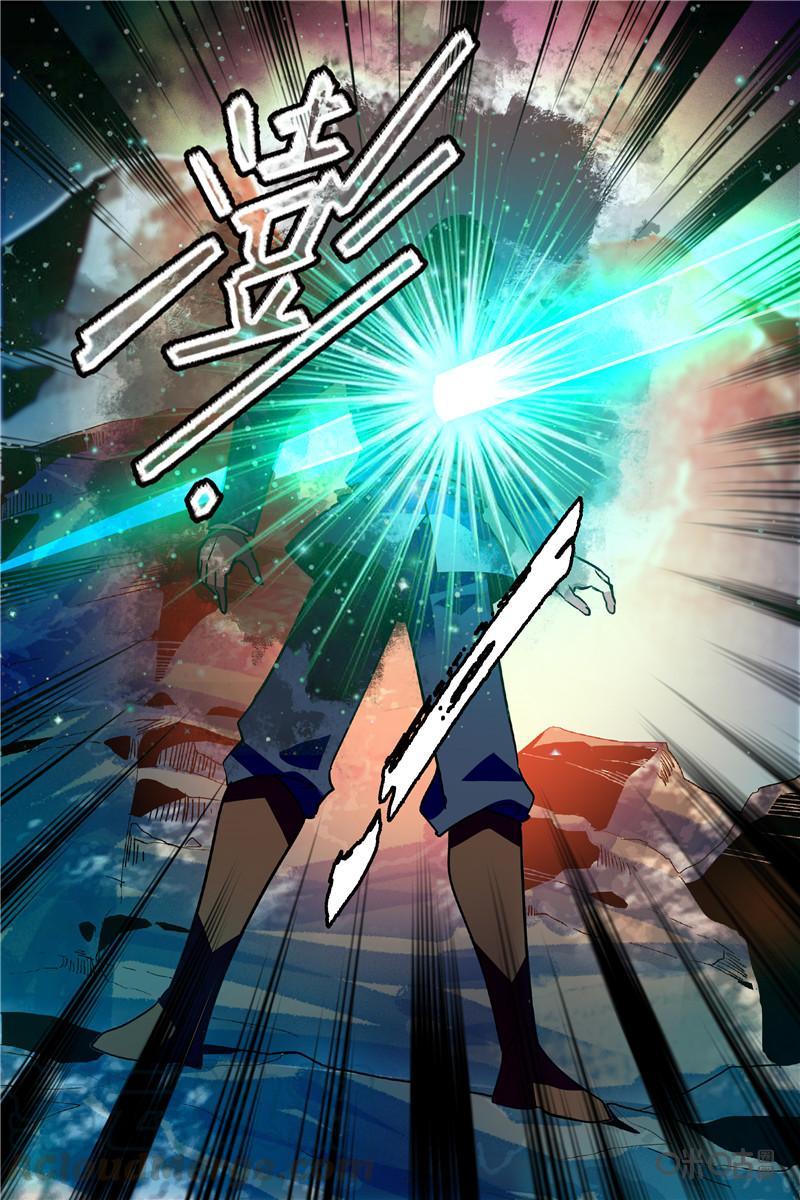 《狩魔手记》第99下话 第11页