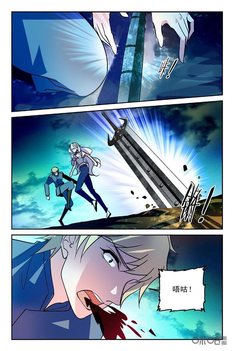 《狩魔手记》第99下话 第2页