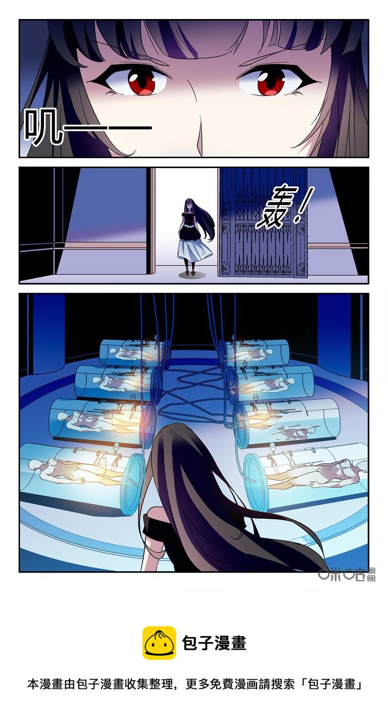 《狩魔手记》第103下话 第10页