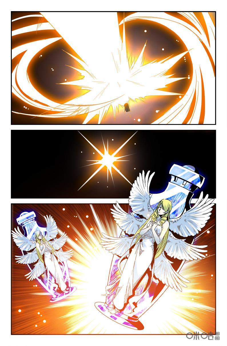 《狩魔手记》第103下话 第6页