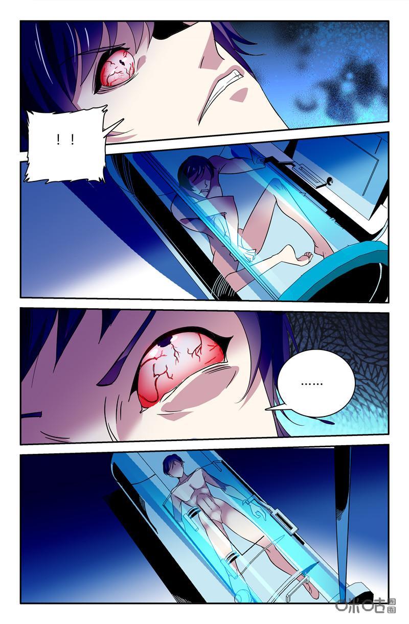 《狩魔手记》第104上话 第2页