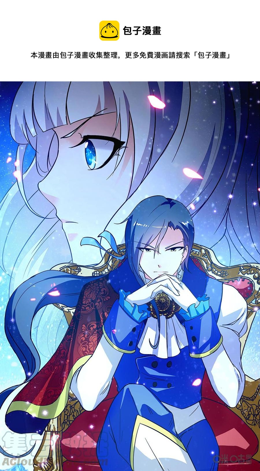 《狩魔手记》第105下话 第1页